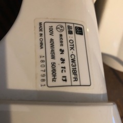 壁掛け　扇風機の画像