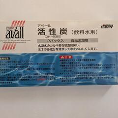 2Lクールポット新品の画像