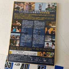 0808-046 ※未開封DVD2枚組　JUNCTION29 　BOYSANDMEN　の画像
