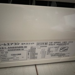 本日限定ダイキンエアコン2012年の画像