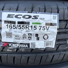 サマータイヤ 165/55R15　【ＹＯＫＯＨＡＭＡ　新品（2025年製）４本 】　総額33,990円の画像