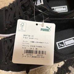 PUMAスニーカー24.5の画像