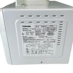 TOSHIBA オーブンレンジの画像
