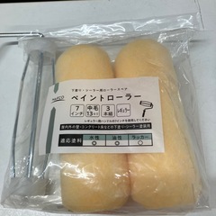 A2508-221 ナフコ ペイントローラー 中古の画像