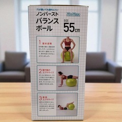 週末値下げ‼️穴が開いても破れにくい‼️ ノンバーストバランスボール 55cm ピンク 空気入れ付き 耐荷量300キロ 未使用品の画像
