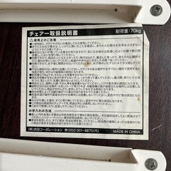 【中古美品】折りたたみカウンターチェア 木製座面×鉄製フレーム シンプルデザインの画像