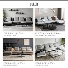 Armoniaソファーホワイト ライトグレー 白 BellaCurva アルモニア 0円 の画像