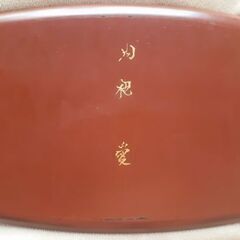 🌿鎌倉彫 お盆 一点物 昭和レトロ 伝統工芸品 ブランドの画像
