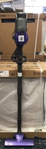 ジモティ割引有★【ジャングルジャングル岸和田店】掃除機　SOUYI　サイクロン掃除機　SY-054PU　2019年製　南大阪 岸和田市 貝塚市 泉佐野市 和泉市 忠岡町 熊取町