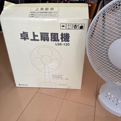 扇風機の画像