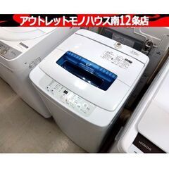 ハイアール 洗濯機 4.2kg 2015年製 JW-K42H H...