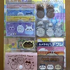 【新品未開封】ちいかわお店やさんごっこ・おかねセットの画像