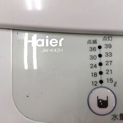 ハイアール 洗濯機 4.2kg 2015年製 JW-K42H Haier 全自動洗濯機 ホワイト コンパクト 小さめ 札幌市 中央区 南12条の画像