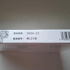 山田養蜂場 はちみつ紅茶 HONEY LOVEの画像