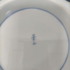 有田焼 花模様 大皿／飾り皿 青白磁（桜文様）88225-2-③-001Tの画像