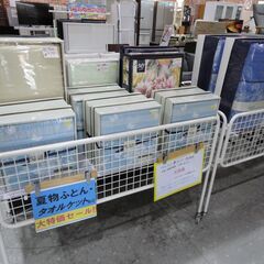 未使用品 タオルケット HANAE MORI 経年品【モノ市場東海店】141の画像