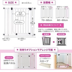新品未使用　日本育児　ベビーズゲートの画像