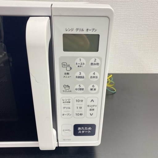 ご来店限定】＊ SHARP オーブンレンジ 2024年製＊0808-2