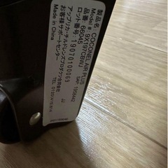 ココネルエアープラス　チョコレートブラウン　ベビーベッドの画像