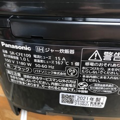NO：3888Panasonic IHジャー炊飯器‼️2021年製超お買い得品❣️の画像