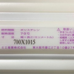 【未使用に近い】お風呂のフタの画像