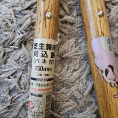 枝切り鋏の画像