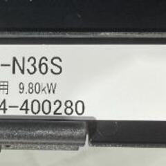 E8【高年式！未使用品！】Paloma パロマ ビルトインコンロ PKD-N36S 2025年 LPガス 3口 シルバー W60cm ガステーブルの画像