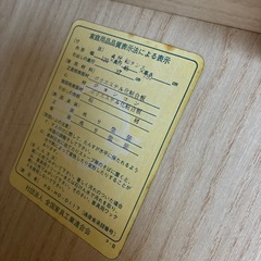 和ダンス　引き出し内部桐材の画像