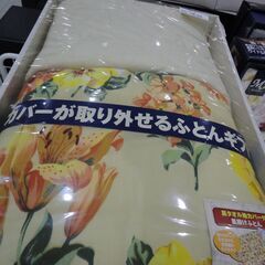 未使用品 カバー付き肌掛け布団 シングルロングサイズ【モノ市場東海店】141の画像