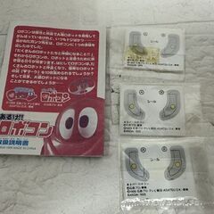 開封未使用 BANDAI あるけ!! ロボコン 万歩計 歩数計機能搭載 燃えろ!! ロボコン バンダイ 携帯型ゲーム機 札幌市 白石店 の画像