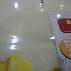 未使用品 カバー付き肌掛け布団 シングルロングサイズ【モノ市場東海店】141の画像