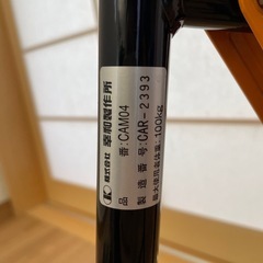 手すりな杖　幸和製作所
の画像