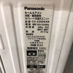 [ジャングルジャングルイズミヤ広陵店]　エアコン　6畳用　基本工事費込　フィルター自動お掃除機能付きの画像