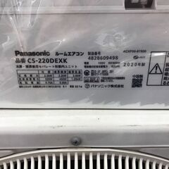 [ジャングルジャングルイズミヤ広陵店]　エアコン　6畳用　基本工事費込　フィルター自動お掃除機能付きの画像