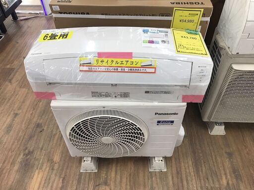 標準工事費込】エアコン 富士通 14畳用 2023年製 【ジャングル