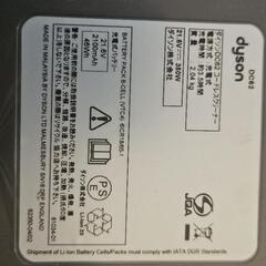 ダイソンのコードレスクリーナー「DC62」の画像