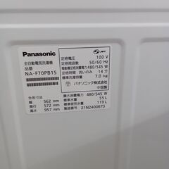 ★リユースのサカイ水戸店★ Panasonic 洗濯機 7.0㎏ 2年製1 動作確認／クリーニング済み MT5160の画像