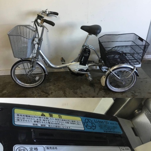 電動自転車 BS Assista prima グリーン　33★ 楽天市場】グリーン（ブランドブリヂストン）（電動アシスト