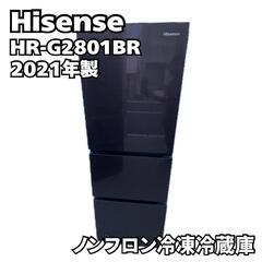 Hisense　ハイセンス　HR-G2801BR　冷蔵庫　2021年製の画像