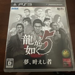 プレステ3ソフトセットの画像