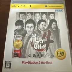 プレステ3ソフトセットの画像