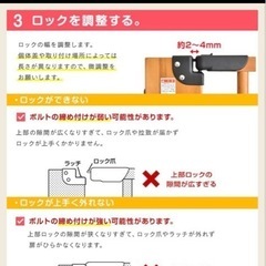 木製ベビーゲート 取り付け可能幅 約74～84㎝　　　の画像