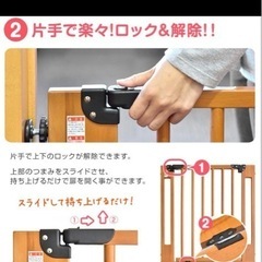 木製ベビーゲート 取り付け可能幅 約74～84㎝　　　の画像