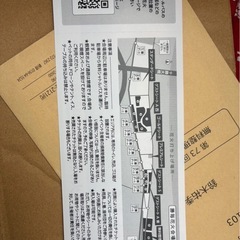 第73回勝毎花火大会　無料整理券席の画像