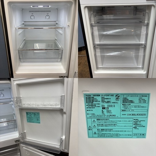 R225 ? ジモティー限定価格！ Haier 冷蔵庫 (148L 右開き）23年製 JR