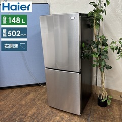 I472 🌈 Haier 冷蔵庫 (148L) ⭐ 動作確認 ⭐...