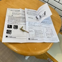 子供　幼児　机テーブル　椅子チェア　セットの画像