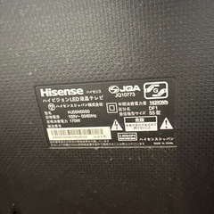 ハイセンス　55インチ　ジャンク品
の画像