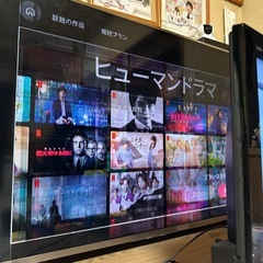 ハイセンス　55インチ　ジャンク品
の画像