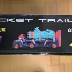 【美品】ロケットトレーラーの画像